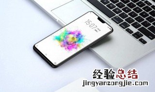 苹果手机充电指示灯怎么设置 充电指示灯怎么设置