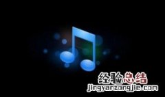 两个mp3格式如何合并 两个MP3格式如何合并