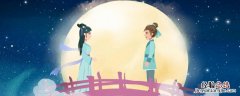 关于牛郎织女的诗句有哪些比较短的 关于牛郎织女的诗句有哪些