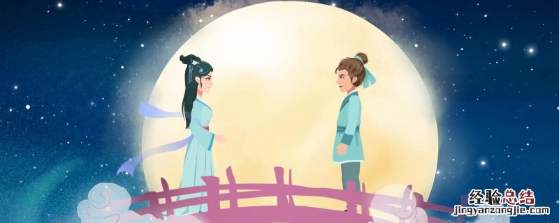 关于牛郎织女的诗句有哪些比较短的 关于牛郎织女的诗句有哪些