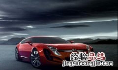 雪铁龙c4定速巡航设定 雪铁龙c4l定速巡航如何使用