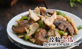 牛排菇做法大全家常做法图片 牛排菇的做法大全家常
