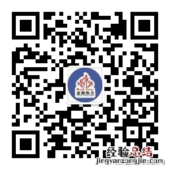 沈阳金廊热力供暖卡号怎么查询 沈阳市供暖卡号怎么查询