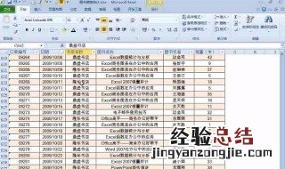 怎么取消不了隐藏的行和列 怎样取消隐藏的行和列