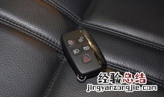 解放J 6遥控器怎样换电池 解放j6p遥控器电池怎么换