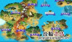 口袋妖怪单机版攻略因菲奈特海域怎么去 口袋妖怪因菲奈特海域怎么找