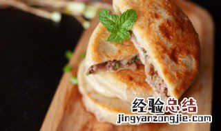 牛肉罩饼2罩3 牛肉罩饼二罩三什么意思