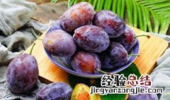 西梅和榴莲能一起吃吗 西梅和榴莲能一起吃吗宝宝