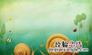 蜗牛冬天吃什么食物 蜗牛冬天可以吃什么