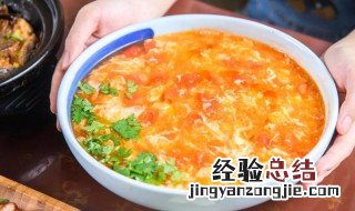 西红柿肉末蛋汤怎么做 西红柿肉末蛋汤怎么做好吃