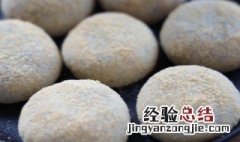 广东糯米糍粑的做法大全窍门 广东糯米粉糍粑做法教程