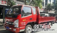 货车开烟缸了对车有好处吗 货车开烟缸了对车有好处吗视频
