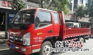 货车开烟缸了对车有好处吗 货车开烟缸了对车有好处吗视频