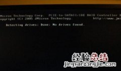 华硕电脑自动修复后黑屏 华硕电脑自动修复黑屏