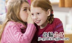 15岁孩子叛逆期怎么办 15岁小孩叛逆期有什么办法解决