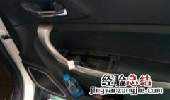 五菱之光前窗手动玻璃升降器拆卸教程 旗云3车窗升降器开关护板怎么拆卸