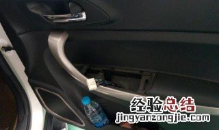 五菱之光前窗手动玻璃升降器拆卸教程 旗云3车窗升降器开关护板怎么拆卸