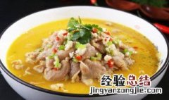 怎么做酸汤牛肉才好吃 酸汤肥牛肉怎么做好吃又嫩