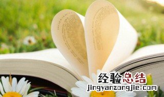 中国传统文化名言警句精粹 中国传统文化名言警句