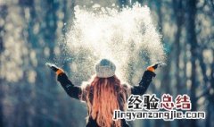 关于大雪的伤感诗句古诗 关于大雪的伤感诗句
