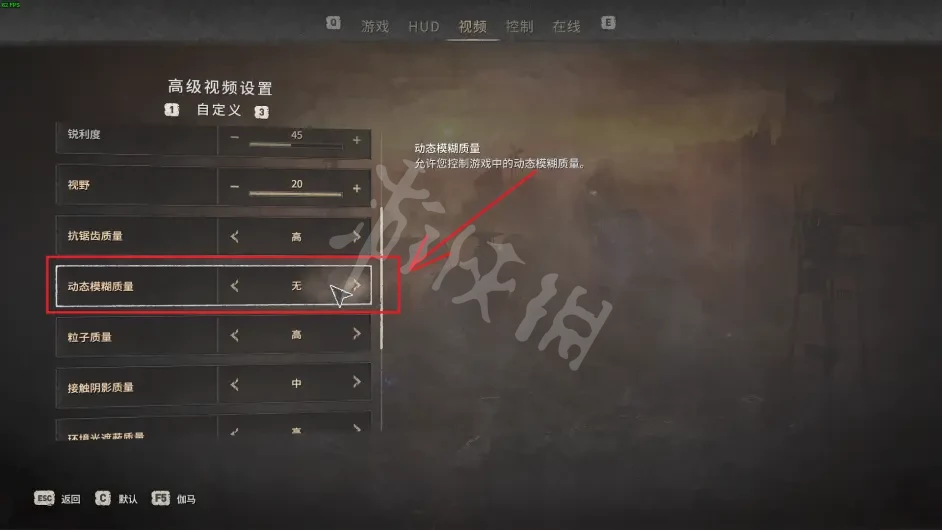 消逝的光芒2深坑 消逝的光芒2晕3d怎么办