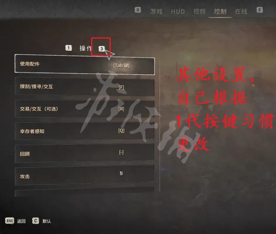 消逝的光芒2深坑 消逝的光芒2晕3d怎么办