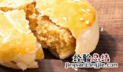 栗子饼怎么做好吃又嫩 怎样做栗子酥饼
