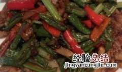 芹菜猪头肉怎么做 芹菜猪头肉怎么做好吃