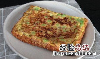 西班牙蛋饼 葡萄牙蛋饼怎么做