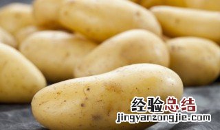 土豆小披萨怎么做 土豆沙拉小汉堡怎么做