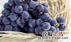 葡萄和西梅能一起吃会腹泻吗 西梅和葡萄能一起吃吗