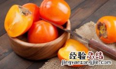 柿子和无花果可以一起吃吗 柿子与无花果