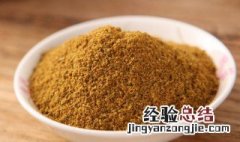 孜然粉不能和什么一起吃 孜然和什么不能在一起使用
