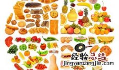 多吃什么可以抗疲劳睡眠 多吃什么可以抗疲劳