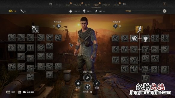 消逝的光芒2抓钩在哪获得 消逝的光芒钩抓怎么装备