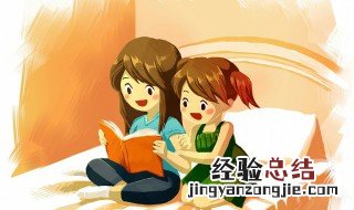 有则改之无则加勉中的无则加勉是什么意思 无则加勉的含义