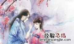关于爱情的古风句子伤感 关于爱情的古风句子