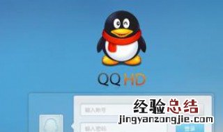 qq分身删除不了怎么办 QQ分身怎么删除