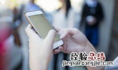 荣耀play3有nfc功能吗 华为play3支持nfc吗