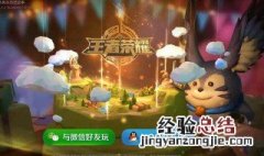 王者荣耀怎么隐身让在线好友看不到你 王者荣耀如何隐身