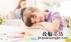 为啥夏季容易犯困 夏季为什么容易犯困