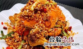 避风塘炒蟹的做法 避风塘炒蟹的做法和口感