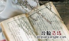庄子墨子韩非子是一个朝代吗 墨子韩非子是什么时代人