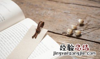 半晌什么意思反义词 半晌什么意思