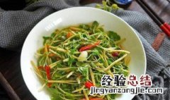 豆苗炒馓子怎么做 豆苗炒馓子怎么做的