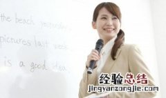 seventh怎么读 seventh怎么读语音