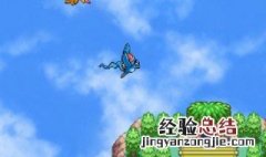 口袋妖怪漆黑的魅影吼吼鲸几级进化 口袋妖怪漆黑的魅影吼吼鲸怎么进化