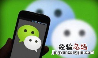 误删了微信好友请求 误删了微信好友请求怎么恢复