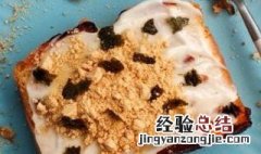肉松奶酪吐司 卡仕达超软肉松吐司怎么做