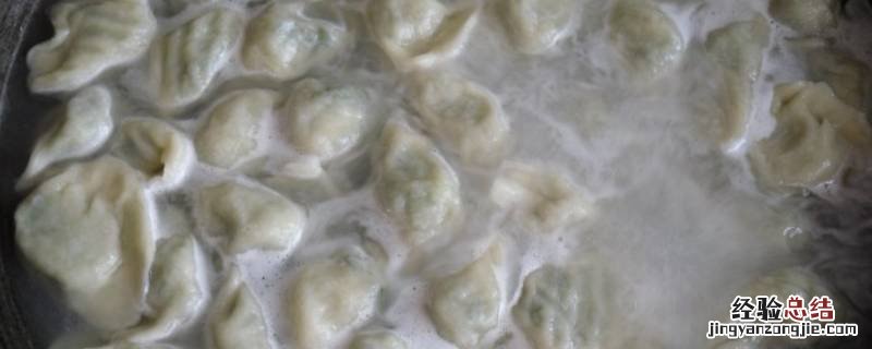 怎么看饺子熟了没 怎么看饺子熟了没熟